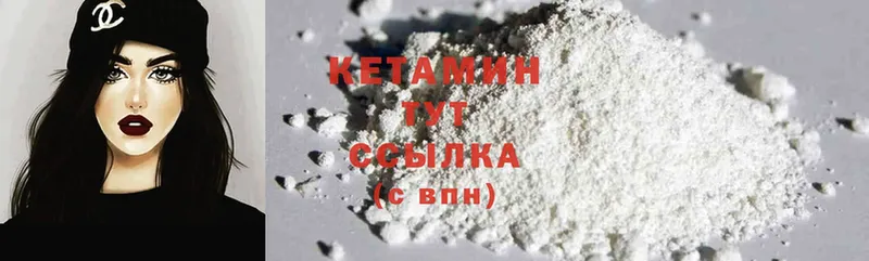 Кетамин ketamine  где найти наркотики  Кораблино 