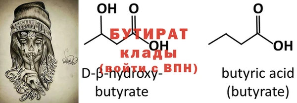 apvp Бронницы