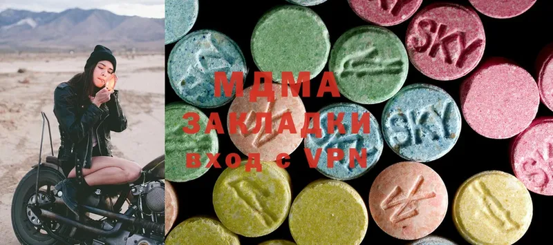 MDMA молли  omg ссылки  Кораблино 